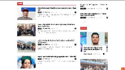 Himachal Darpan Live TV — Himachal Darpan Live TV